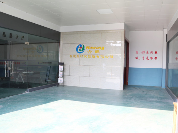 j9九游会工廠廠區